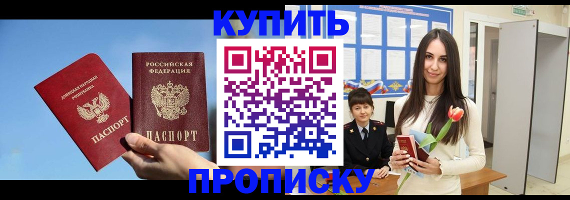 временная регистрация гарантия в Губкинском