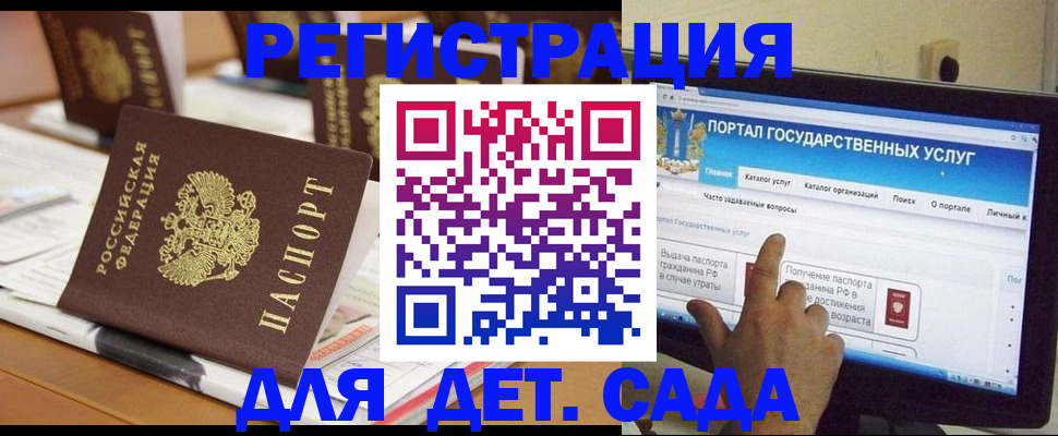 прописка паспорт в Губкинском