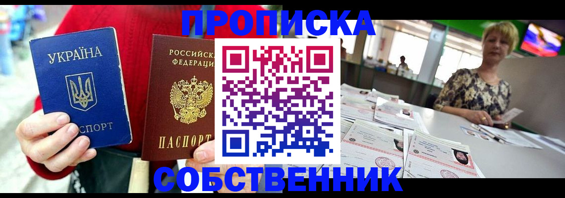 регистрация для школы в Губкинском